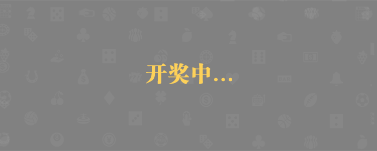 加拿大28,在线预测,PC预测,加拿大免费预测,加拿大开奖预测结果,加拿大在线预测