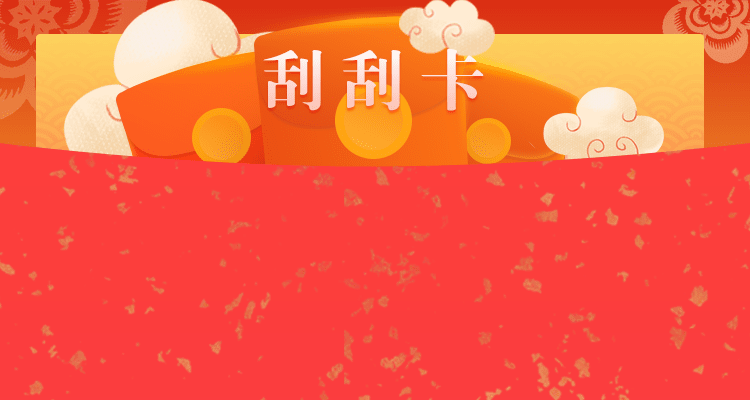 加拿大28,在线预测,PC预测,加拿大免费预测,加拿大开奖预测结果,加拿大在线预测